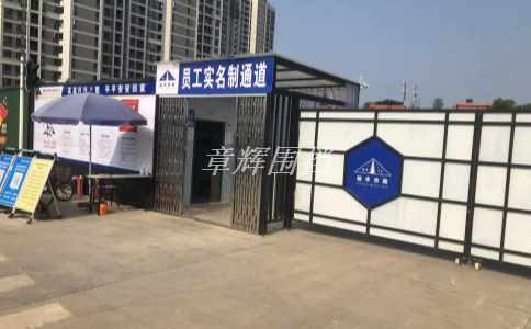 金屬圍擋與其他材料相比有哪些優(yōu)勢(shì)和劣勢(shì)？