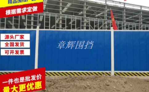 如何進(jìn)行金屬圍擋卸貨時(shí)的安全操作？（金屬圍擋卸貨中的安全控制措施）