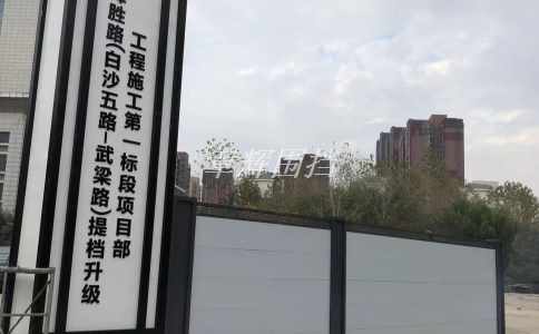 如何進(jìn)行pvc圍擋的安裝與調(diào)整？（詳解pvc圍擋安裝與調(diào)試步驟）